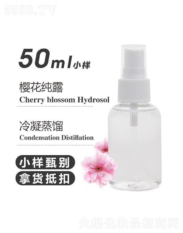 ������֮Դ�������޹�˾����֮Դ�ѻ���¶ 50ml