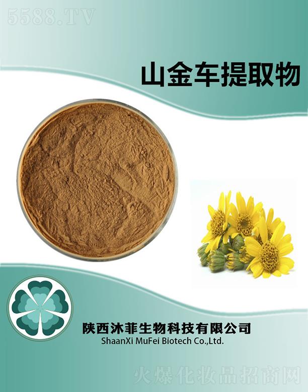 ����������Ƽ����޹�˾�����ɽ��܇(ch��)��ȡ��