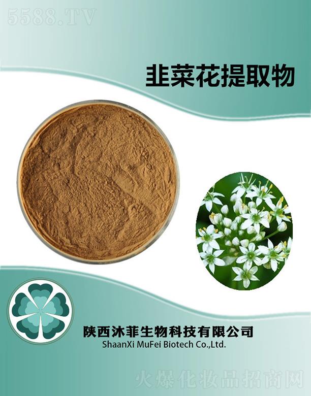 ����������Ƽ����޹�˾����ƾ²˻���ȡ��