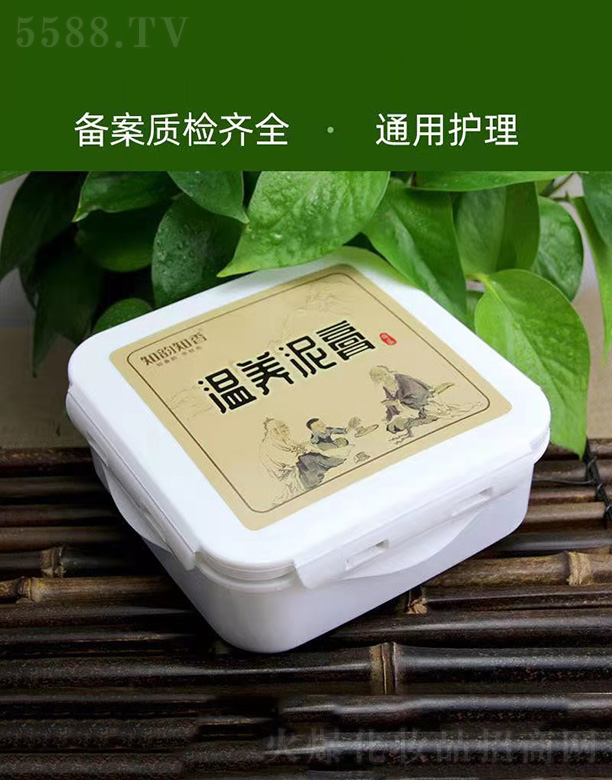 �V���Ñٻ��yƷ���޹�˾��֪�֪����B(y��ng)���