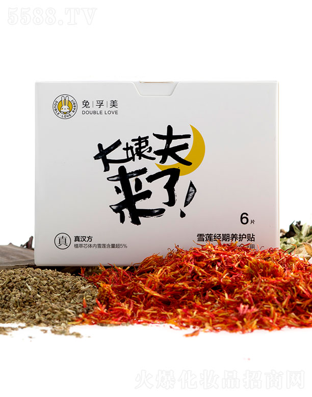 ɽ�|������Ʒ�ƹ������޹�˾��������ѩɏ��(j��ng)���B(y��ng)�o(h��)�N6Ƭ(290mmҹ��)