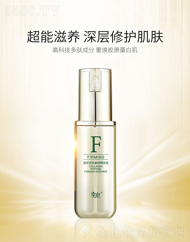 Ȫ�󣨏V�ݣ�����Ƽ����޹�˾����Ȫ�zԭ���ľo�w���AҺ 40ml