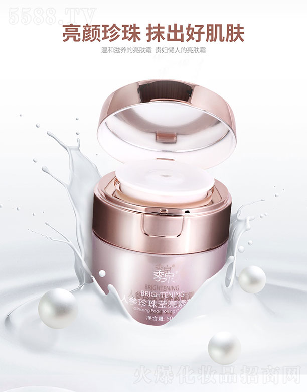 Ȫ�󣨏V�ݣ�����Ƽ����޹�˾����Ȫ�˅����鬓�����˪ 50g