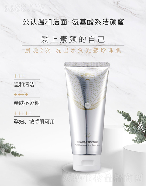 �V���б؊W����Ƽ����޹�˾���������������͸�����ᝍ���100g