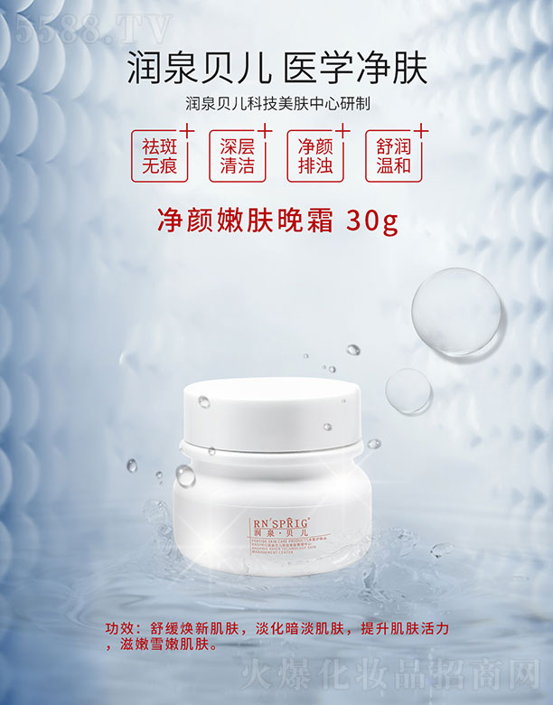 ���ϖ|������Ƽ����޹�˾����Ȫؐ��������w��˪ 30g