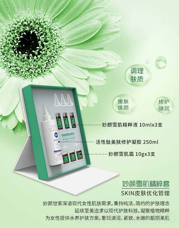 �V���ГP����Ƽ����޹�˾������������ѩ��������