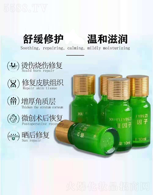 �V��㑝�����Ƽ����޹�˾����ޢ�ޏ����� 10ml