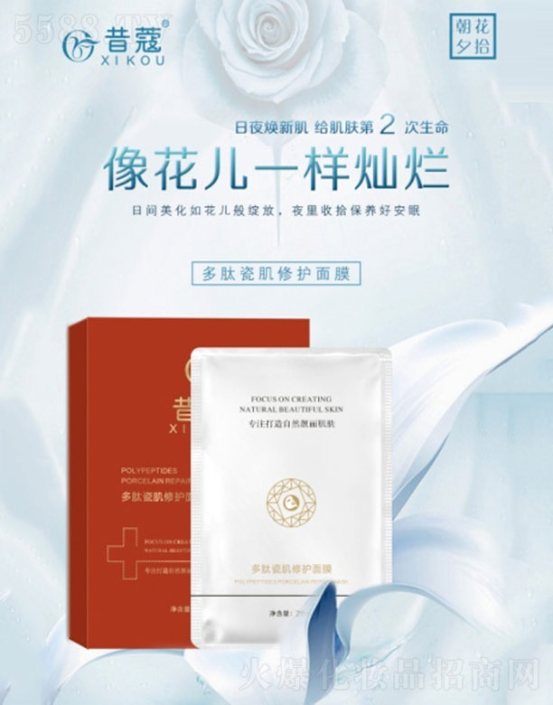 �V��㑝�����Ƽ����޹�˾����ޢ���Ĵɼ����o��Ĥ