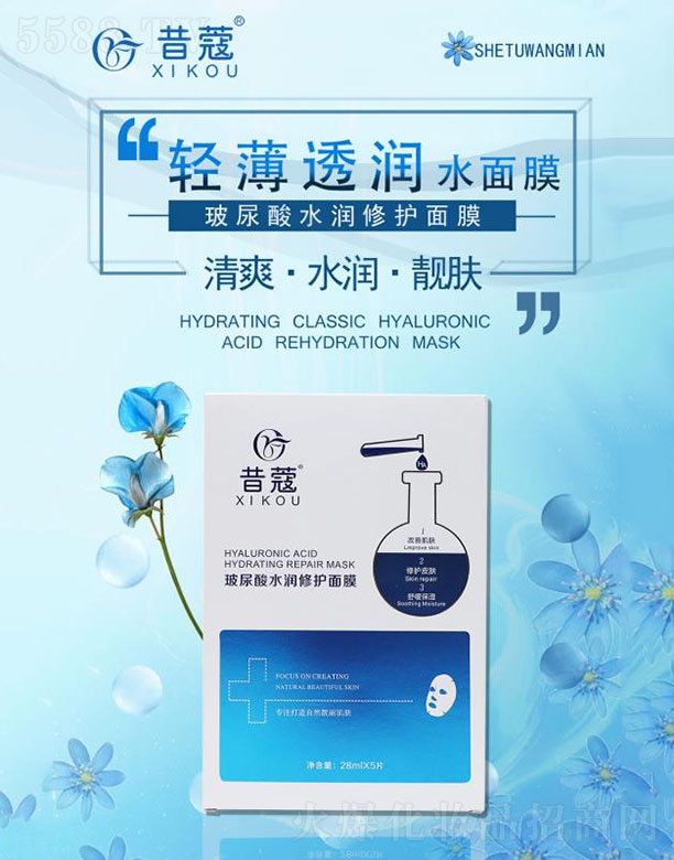 �V��㑝�����Ƽ����޹�˾����ޢ������ˮ�����o��Ĥ 28mlx5Ƭ