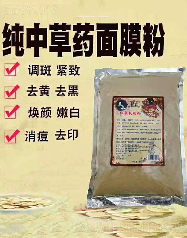 �V��ǧ�t���yƷ���޹�˾������ݱ����ܛĤ�� 500g