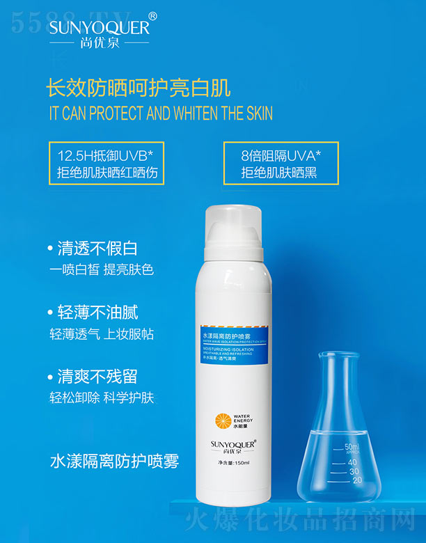 �V�݌�������Ƽ����޹�˾���Ѓ�(y��u)Ȫˮ�����x���o(h��)���F 150ml
