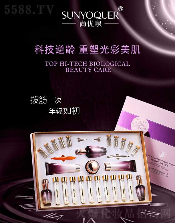 �V�݌�������Ƽ����޹�˾���Ѓ�(y��u)Ȫˮ�������ܽ��׽M