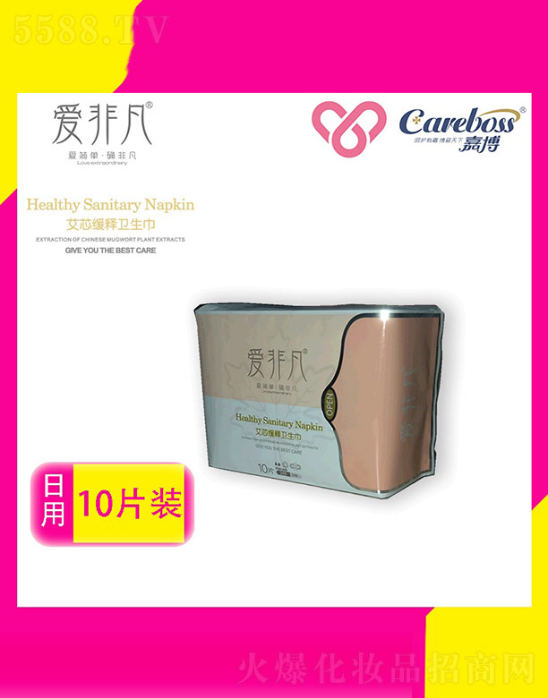 ��ɽ�мβ��l(w��i)����Ʒ�Ƽ����޹�˾���۷Ƿ���о����l(w��i)�������� 10Ƭ