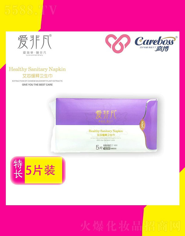 ��ɽ�мβ��l(w��i)����Ʒ�Ƽ����޹�˾����(��i)�Ƿ���о����l(w��i)���� 5Ƭ