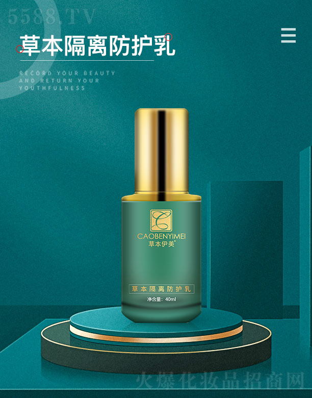 ����ǧ��I(y��)���޹�˾���ݱ������ݱ����x���o(h��)�� 40ml