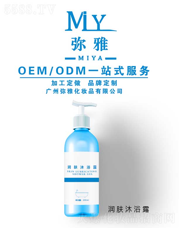 �V�ݏ��Ż��yƷ���޹�˾����(r��n)�w��ԡ¶ OEM/ODM 200ml