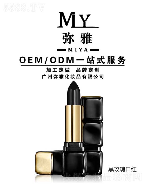 �V�ݏ��Ż��yƷ���޹�˾����õ��ڼt OEM/ODM