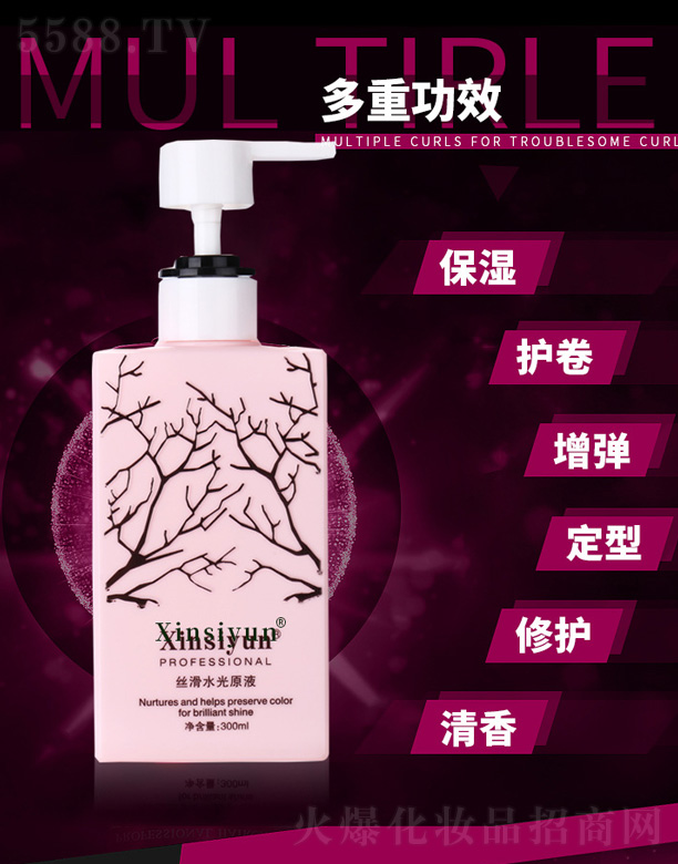 �{��(�V��)���yƷ���޹�˾���z��ˮ��ԭҺ 300ml