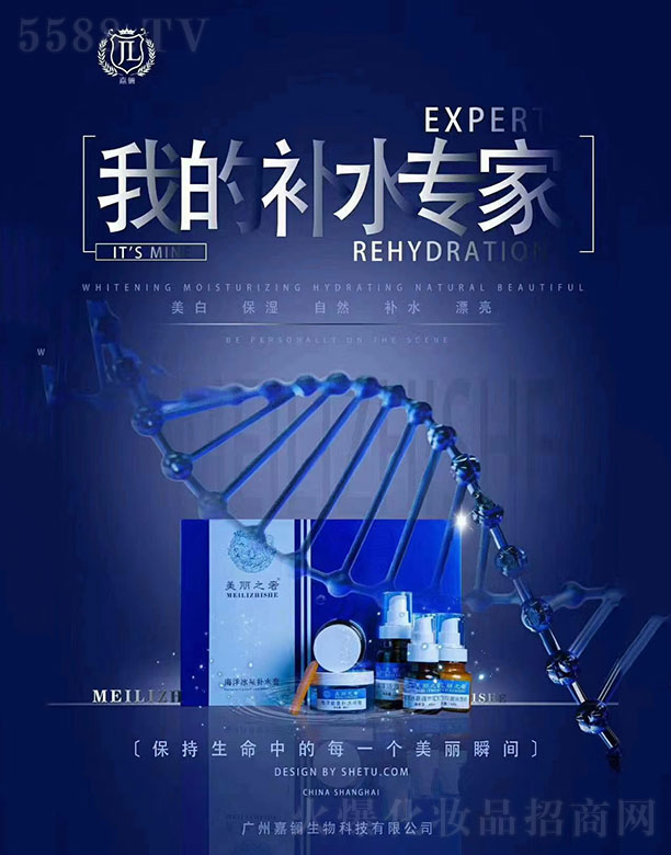 �V�ݼ��|����Ƽ����޹�˾���F��������Ȫ�a(b��)ˮ��