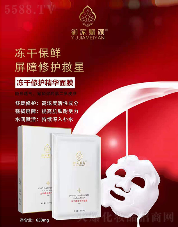 �V���������yƷ���޹�˾����������ɾ��A���o��Ĥ 10Ƭ