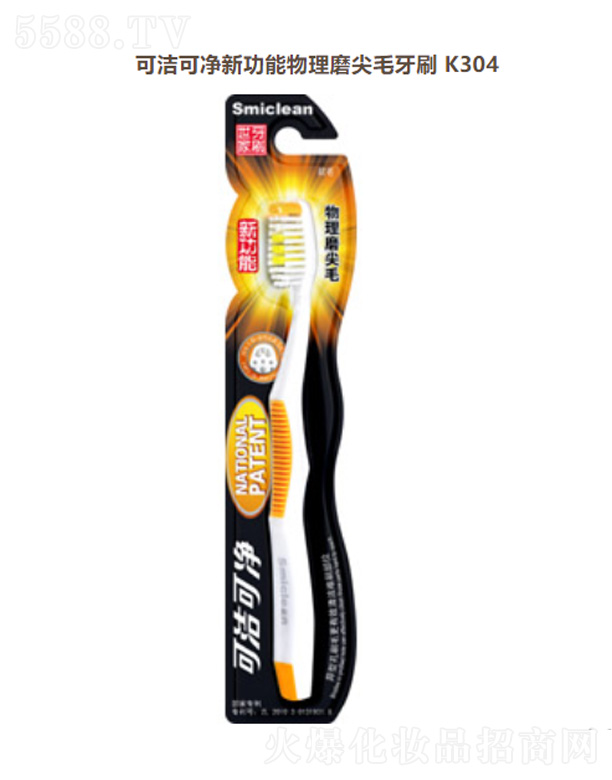 ���K��Ц���F(tu��n)���޹�˾���ɝ��Ƀ��¹�������ĥ��ë��ˢK304