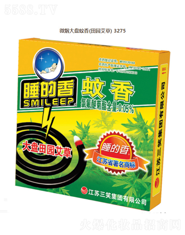 ���K��Ц���F���޹�˾��΢����P���㣨��@���ݣ�3275