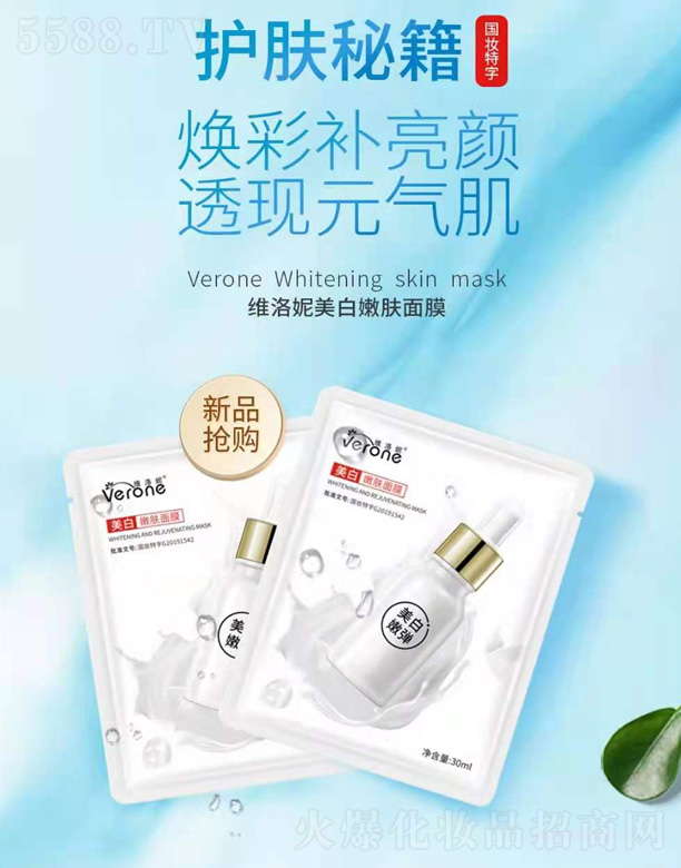 ��h�h���t(y��)ˎ�Ƽ����޹�˾���S�����������w��Ĥ