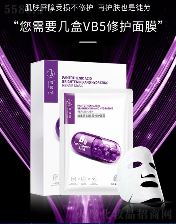 ��h�h���t(y��)ˎ�Ƽ����޹�˾����Ĥ�ɾS����B5�������o��Ĥ