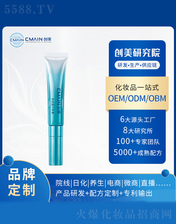 �V�|��(chu��ng)����˥���о����޹�˾���o��������˪