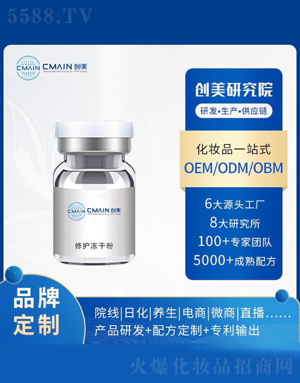 �V�|��(chu��ng)����˥���о����޹�˾�����o(h��)���ɷ�