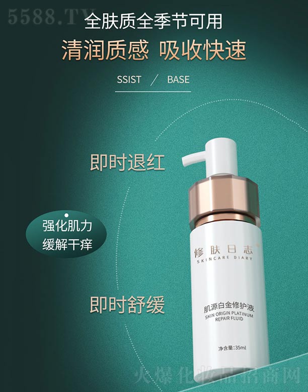 �V������������Ƽ����޹�˾�����w��־��Դ�׽����oҺ 35ml