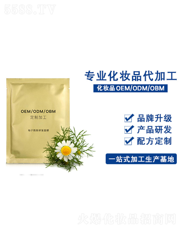 �V�����������yƷ���޹�˾�����������ޏ�(f��)��Ĥ