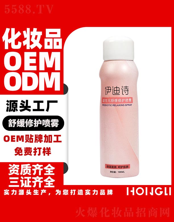 �V�|�������yƷ���޹�˾������Ԋ����Ԫ�澏���o(h��)���F 100ml
