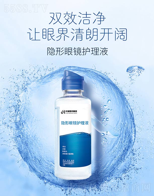 ���ϴ��t(y��)ˎ���F(tu��n)���޹�˾���[�����R�o(h��)��Һ