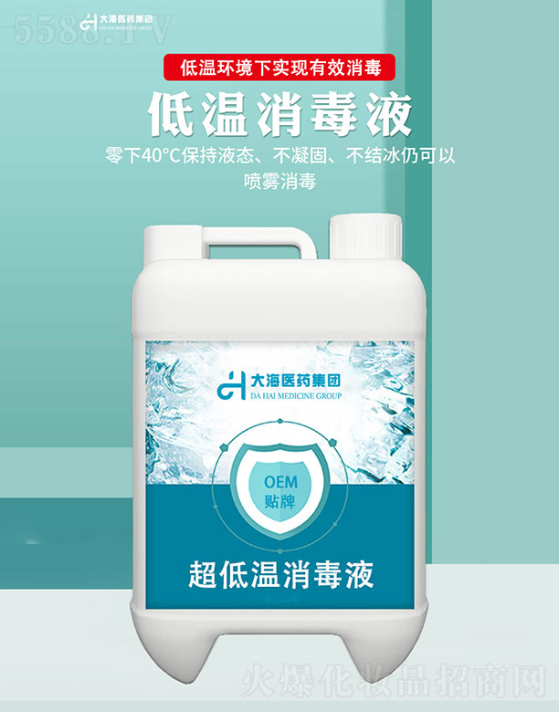 ���ϴ��t(y��)ˎ���F(tu��n)���޹�˾�����͜��������Һ