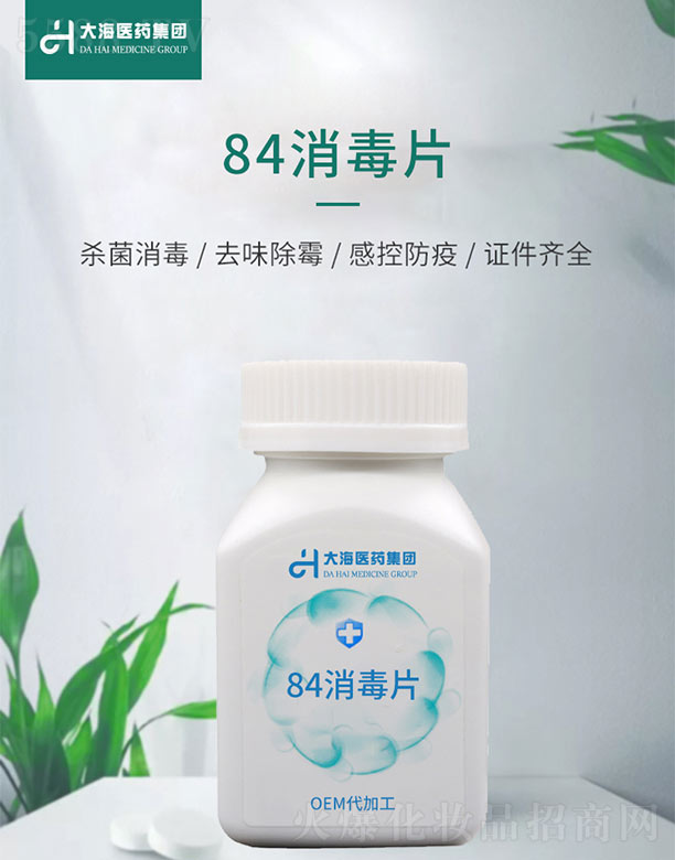 ���ϴ��t(y��)ˎ���F(tu��n)���޹�˾��84����Ƭ