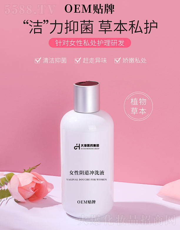 ���ϴ��t(y��)ˎ���F(tu��n)���޹�˾��Ů��ꎵ��_ϴҺ