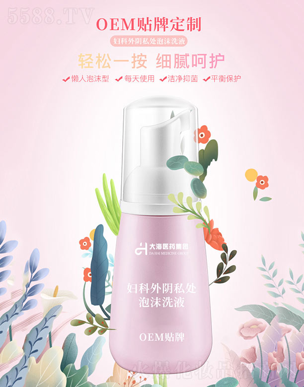 ���ϴ��t(y��)ˎ���F(tu��n)���޹�˾���D�����˽̎��ĭϴҺ