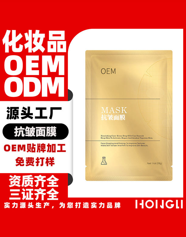 �V�|�������yƷ���޹�˾��������Ĥ