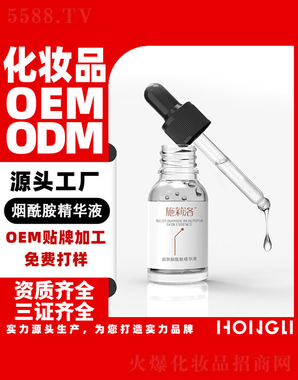 �V�|�������yƷ���޹�˾��ʩ���域�����n�w���AҺ