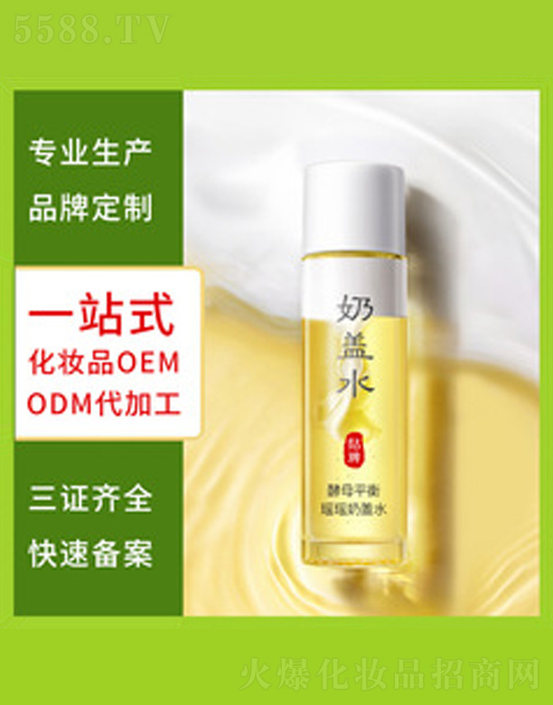 �V�����������＼�g(sh��)���޹�˾��ƽ��u�u���wˮ 120ml