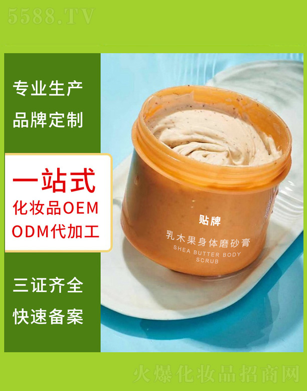 �V�����������＼�g(sh��)���޹�˾����ľ�����wĥɰ��