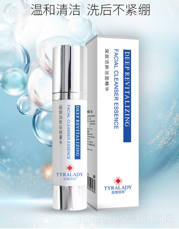 ���_���A������t(y��)ˎ�Ƽ����޹�˾������������ӻ��w���澫�A 50g