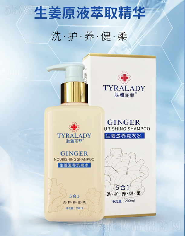 ���_���A������t(y��)ˎ�Ƽ����޹�˾�����������������B(y��ng)ϴ�l(f��)ˮ 200ml