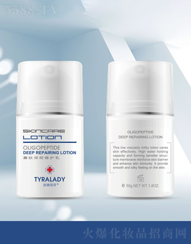 ���_���A������t(y��)ˎ�Ƽ����޹�˾���������ƹ���������o�� 50ml