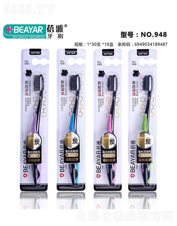 ���^�Н����ſ�ǻ�������޹�˾��������ˢNO.948