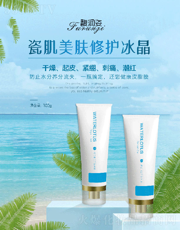 ����ѩ������yƷ���޹�˾��𥝙�˴ɼ����w�ޏͱ��� 100g