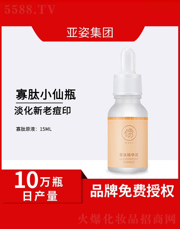 �V�݁��˻��yƷ���޹�˾�����ľ��AҺ