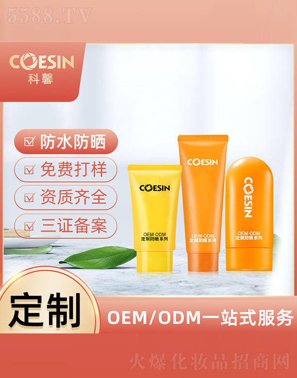 �V���п�ܰ����Ƽ����޹�˾�����Ʒ���ϵ��