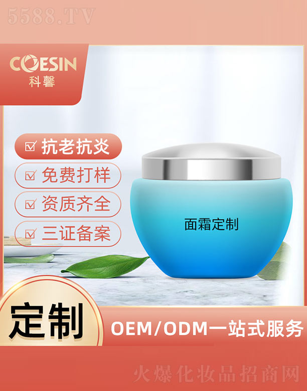 �V���п�ܰ����Ƽ����޹�˾����˪����